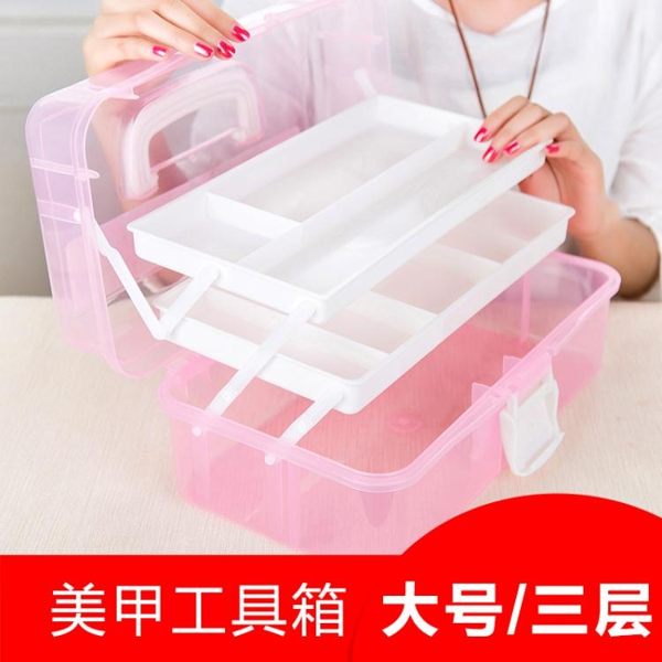 【限時下殺89折】美甲箱 美甲工具箱化妝箱收納箱修甲工具套裝用盒大號美甲工具3層dj