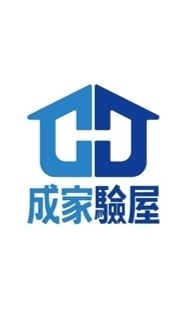 昭揚大旭-成家驗屋說明會