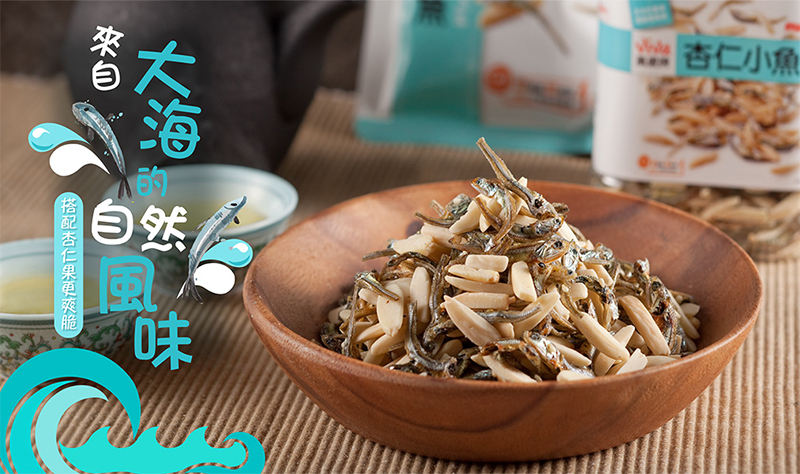 萬歲牌 香脆杏仁小魚