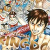 無金隊グループオープンチャット