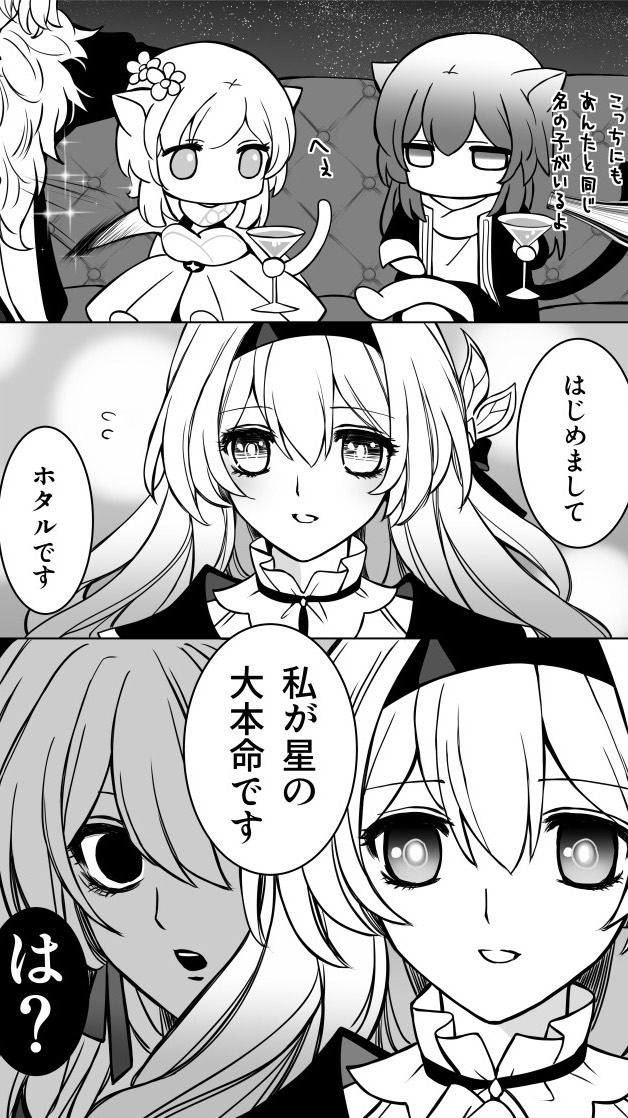 原神・崩スタ激緩也