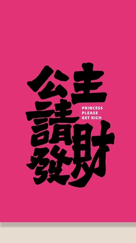 🆈🆄♡現貨/預購💕