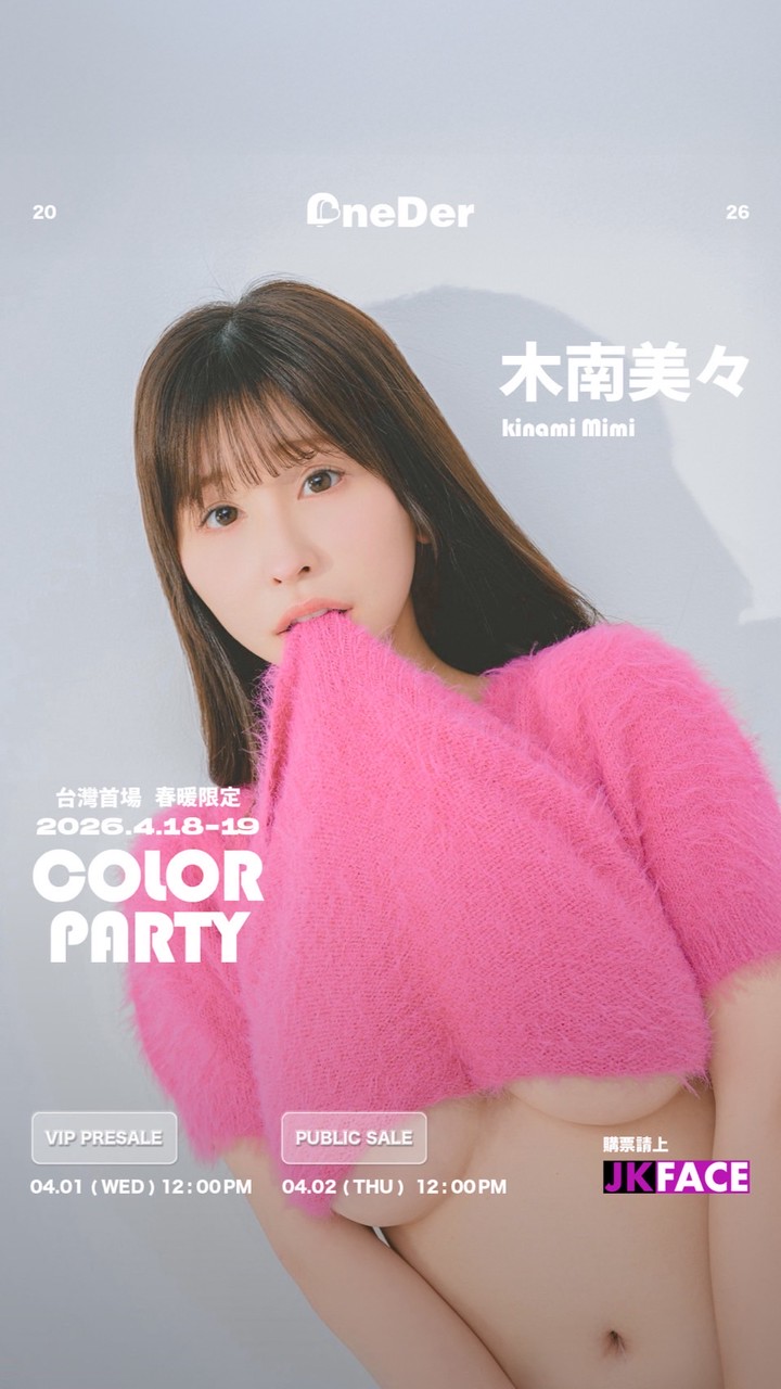 萬萬VIP信徒6.0防炸備用