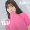 萬萬VIP信徒6.0防炸備用