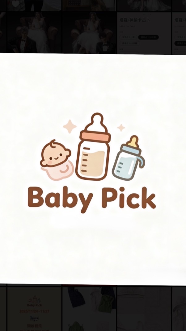 Baby Pick日韓代購｜母嬰用品｜衣飾選物