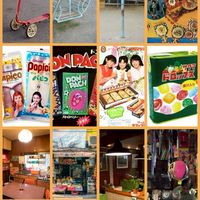 1969〜1970年昭和が青春でした⭐️⭐️⭐️