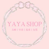 yaya shop｜美瞳 零食🛍️🌷