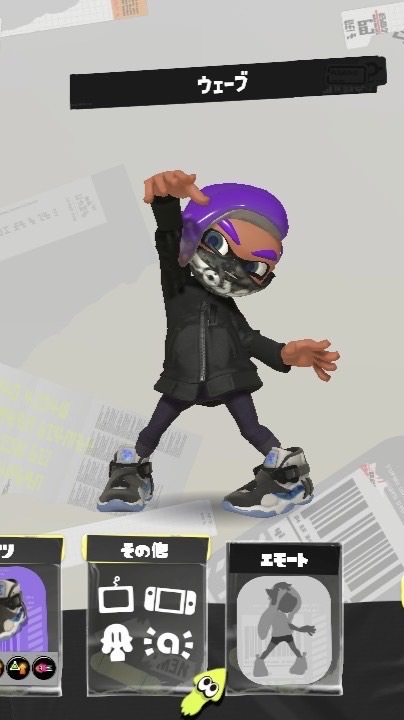 スプラ民の集いー