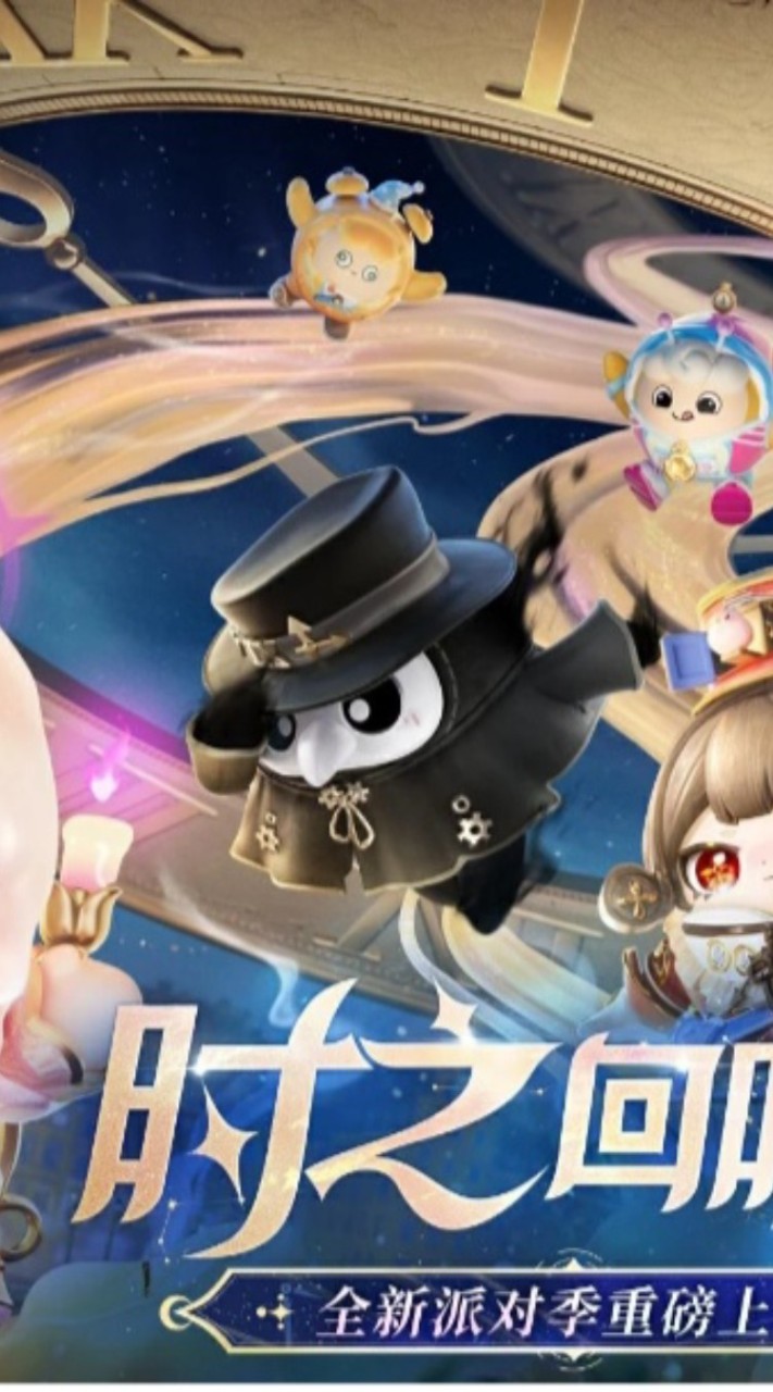 蛋仔組隊&發洩情緒&送圖