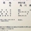 第37回介護福祉士試験勉強部屋