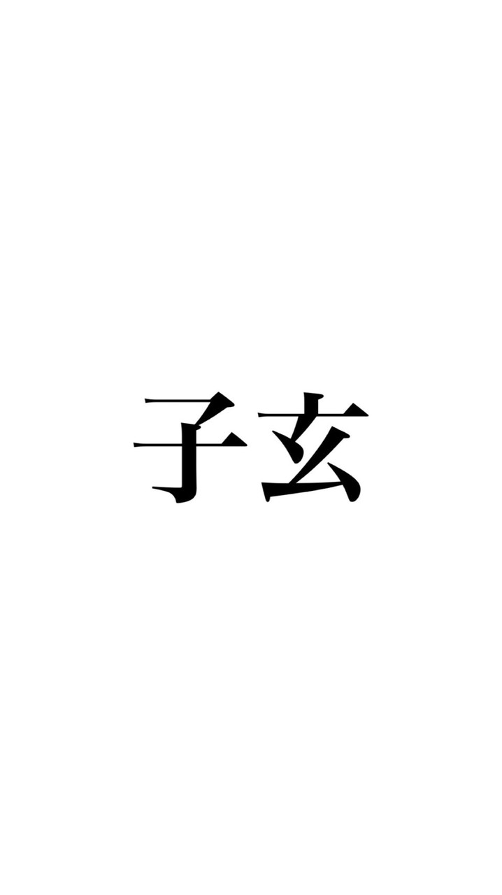 GR - 陳子玄 的訓練紀錄