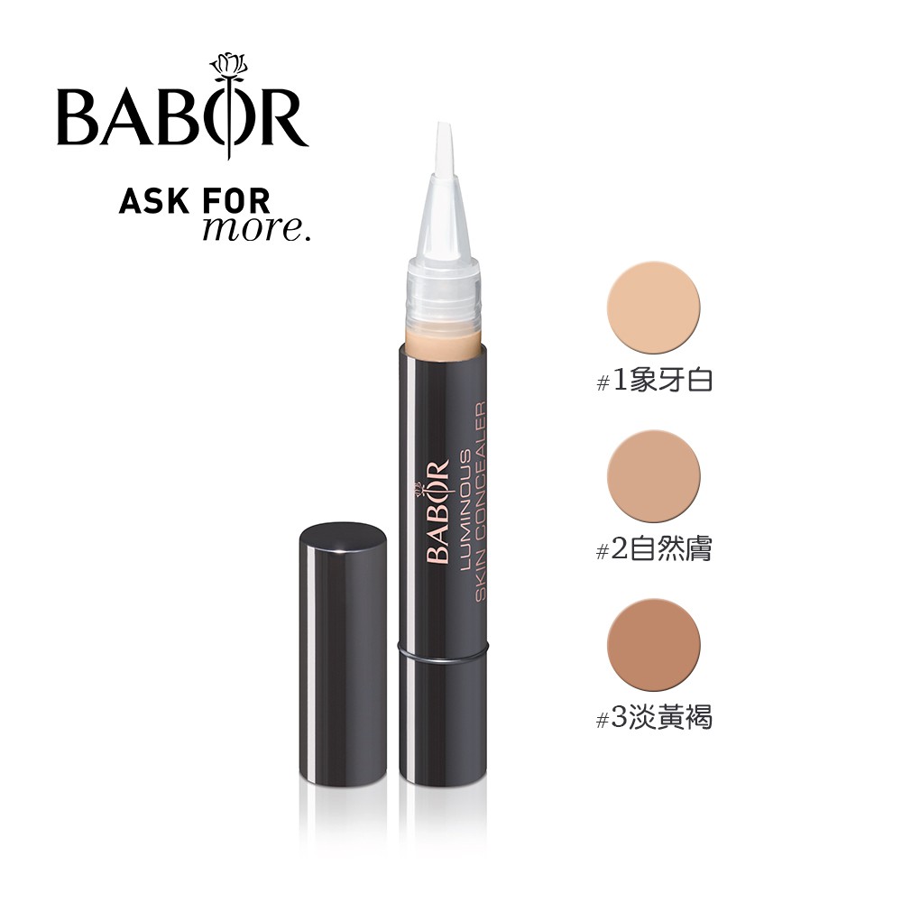 BABOR AGE id 金肌亮顏豪華光采魔法筆 4ml