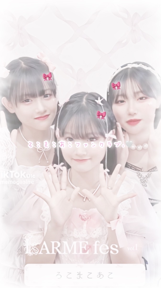ろこまこあこFC.🤍𓂃𓈒🪽‪