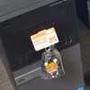 黄文ちゃんにPC使ってもらいたい部