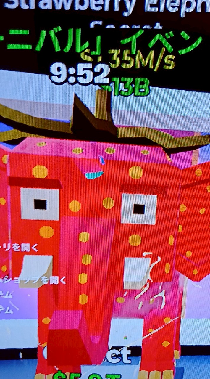 ブレインロッドを盗め