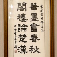 鋼筆粉絲團（筆閣）