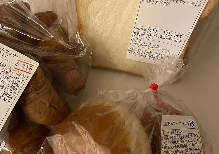 口コミの詳細 オカノファクトリーアウトレット 岡野食品工場直売店 御国野町国分寺 ベーカリー By Line Place