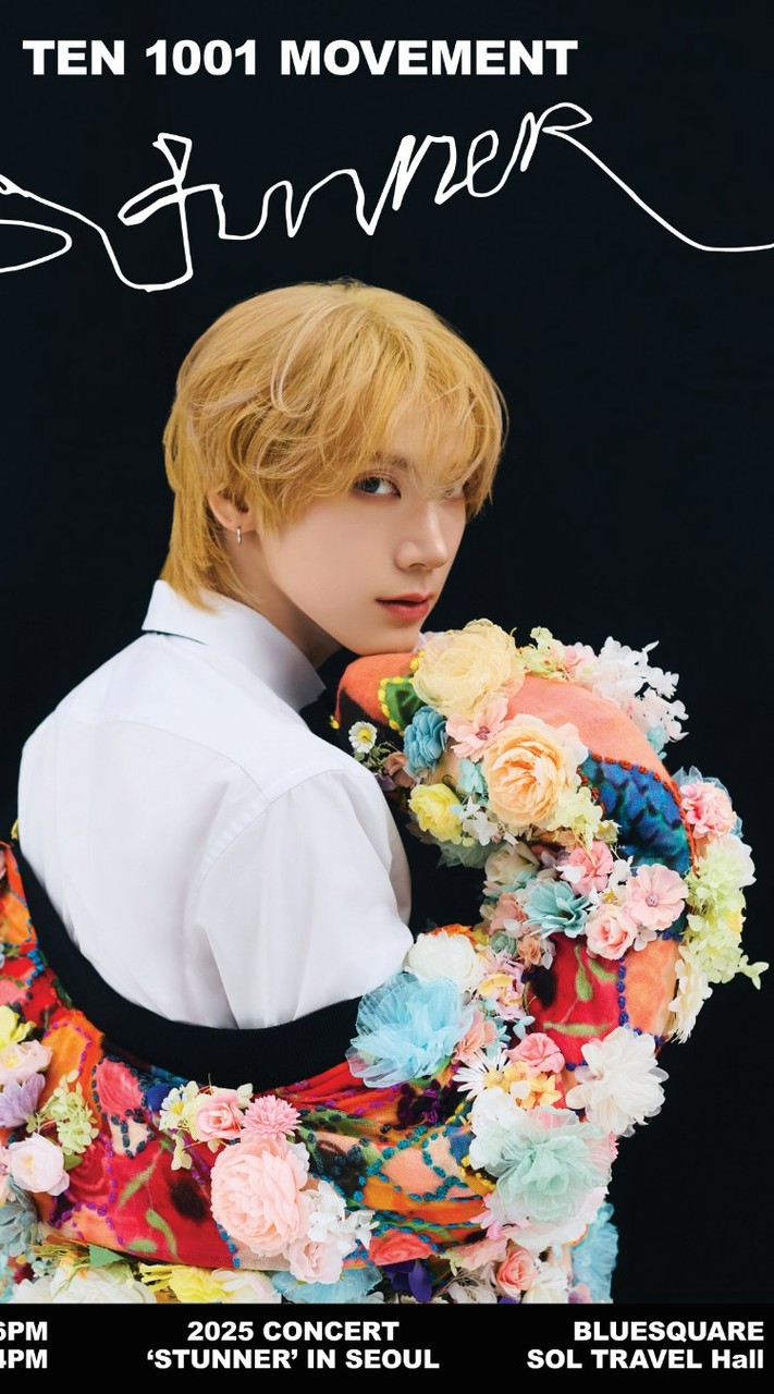 ป้าม่วงเลิฟลี่ไปหาเตนล์ที่เกาหลี