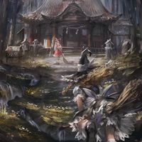 東方  ↜  也  ↝