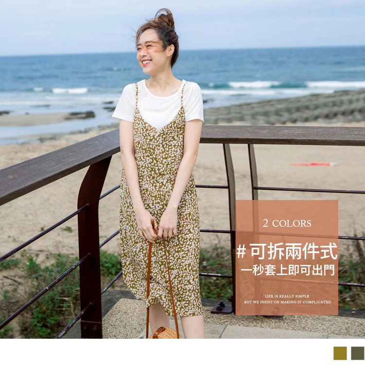 真兩件式設計結合細肩吊帶洋裝與純白短袖上衣， 兩件皆可單獨與其他單品做搭配或單穿，提升穿搭豐富多變性 ! 結合流行元素的豹紋印花，一套搭配一雙小白鞋或涼鞋， 懶人穿搭立即完成 ! **********