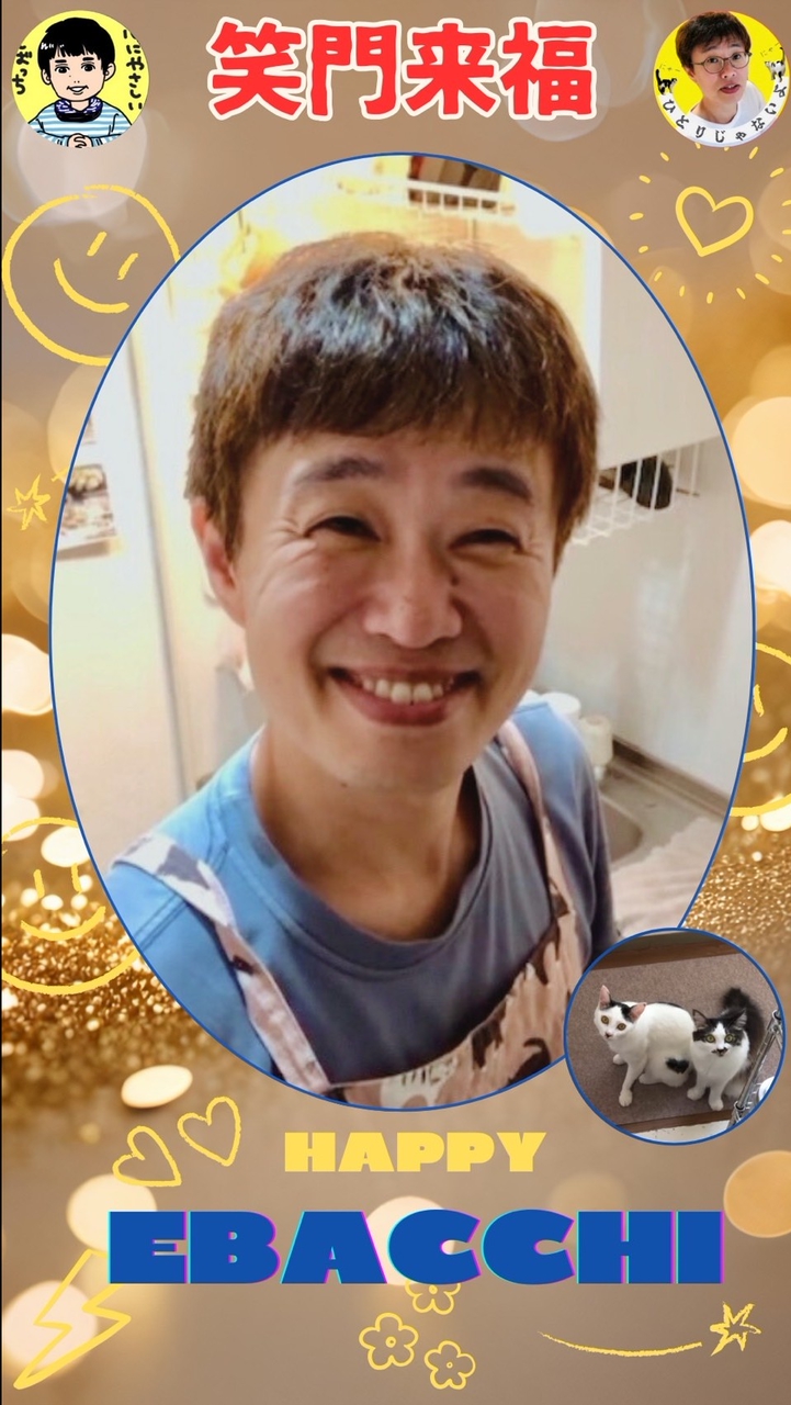 発達障害交流の場（YouTuber 心にやさしいえばっち）