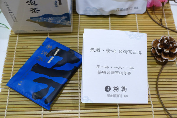 冷泡茶包推薦-新寶順茶行台灣烏龍清香茶，好喝台灣冷泡茶包，一袋一路冷泡茶，無農藥殘留、無添加玉米纖維茶包袋