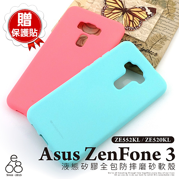 韓國設計 輕薄設計 液態矽膠材質 觸感柔軟舒適n優質TPU 孔位精準 保護周全 時尚外觀