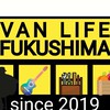 バンライフ 福島 車中泊 キャンプ 旅