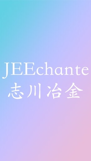 Jeechante志川冶金衝呀