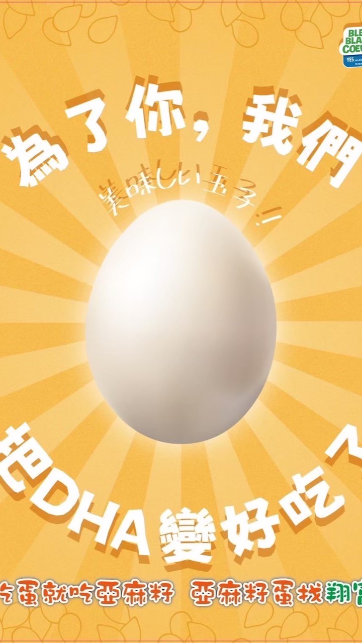 翔富農牧團購/預購區