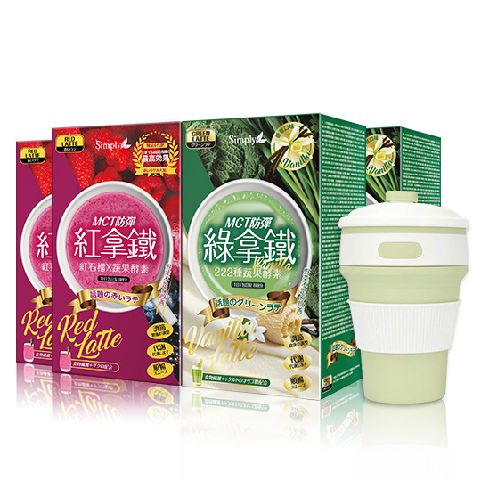 小明星大跟班 潘映竹推薦紅拿鐵麻辣天后傳 張棋惠推薦紅拿鐵眾女星激推,懶人代謝就靠這一杯,氣色亮起來,mct防彈紅拿鐵,101種蔬果酵素x專利紅石榴x專利冰晶番茄,夜間代謝懶人包,一天1包 15秒即刻