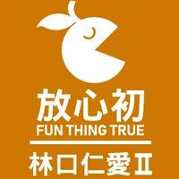 放心初林口仁愛門市4️⃣群之2