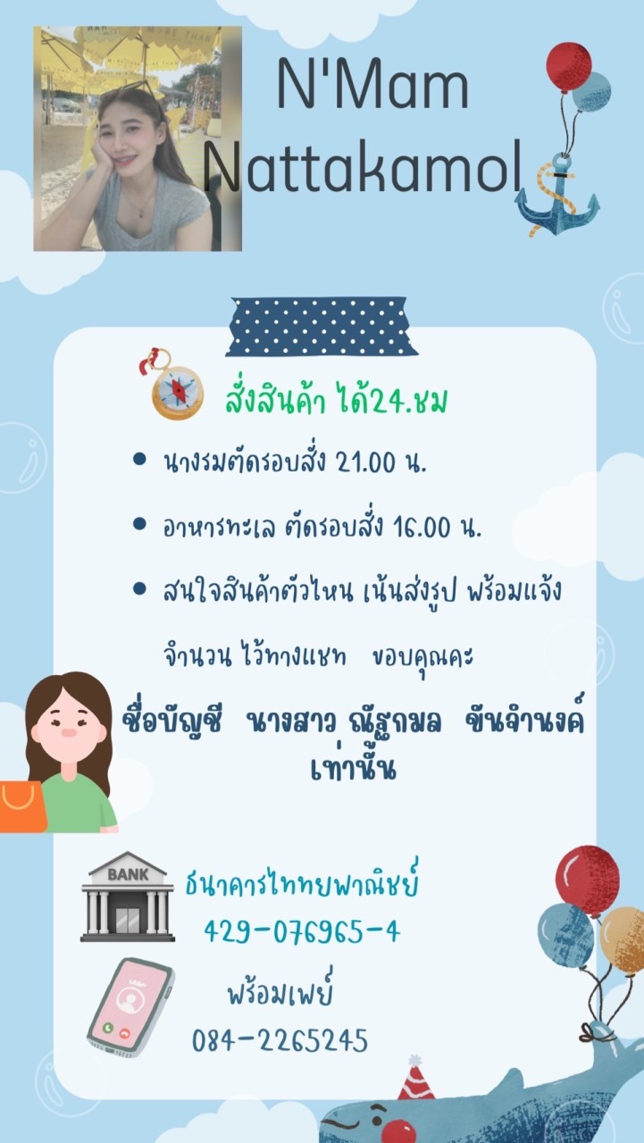 หอยนางรม อาหารทะเล ส่งทั่วไทย🇹🇭