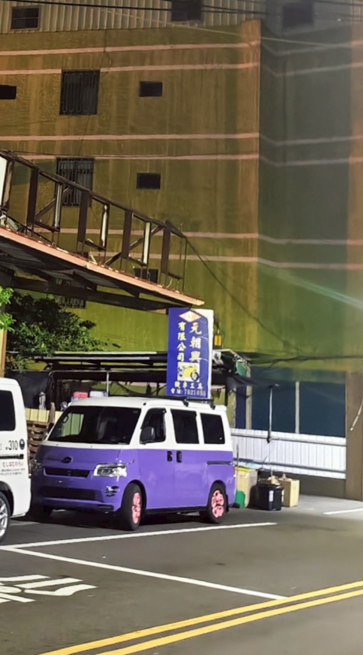 湯湯水水
