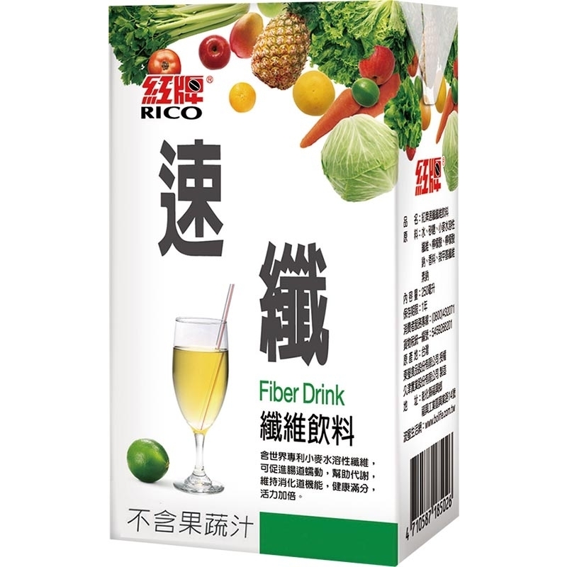 紅牌速纖纖維飲料,含世界專利小麥膳食纖維,可幫助新陳代謝, 促進腸道蠕動,幫助維持腸胃道機能,解渴好喝, 是現代忙碌上班族及外食族最佳的選擇飲品. 產品責任險:1502字第04PD03213號