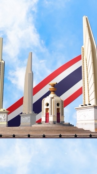 กฎหมายรัฐธรรมนูญ รหัส68