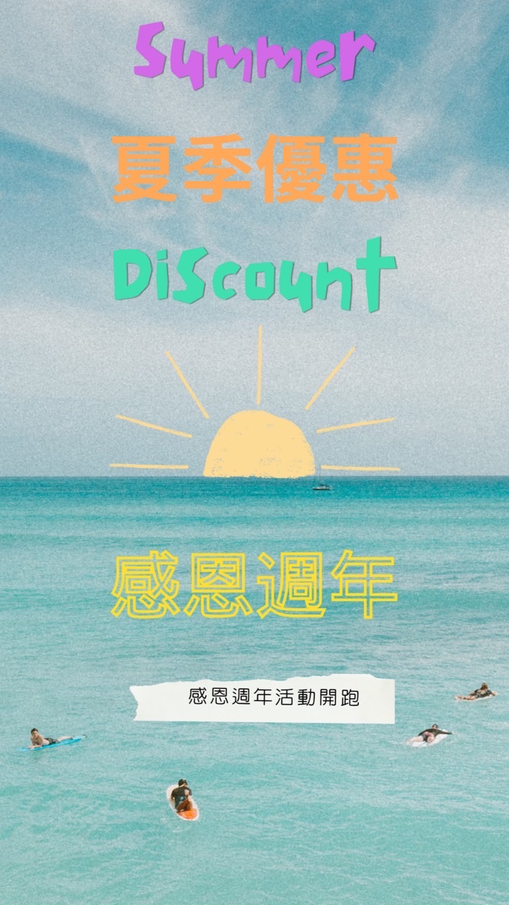 喬絢媽咪購物屋🌞夏季好物推薦🌞