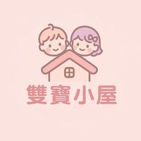 雙寶童裝小屋·͜·♡
