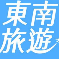東南旅遊新營門市