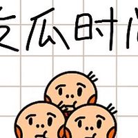 請勿進入（除非被邀