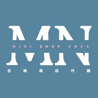Mini shop 連線代購🌐