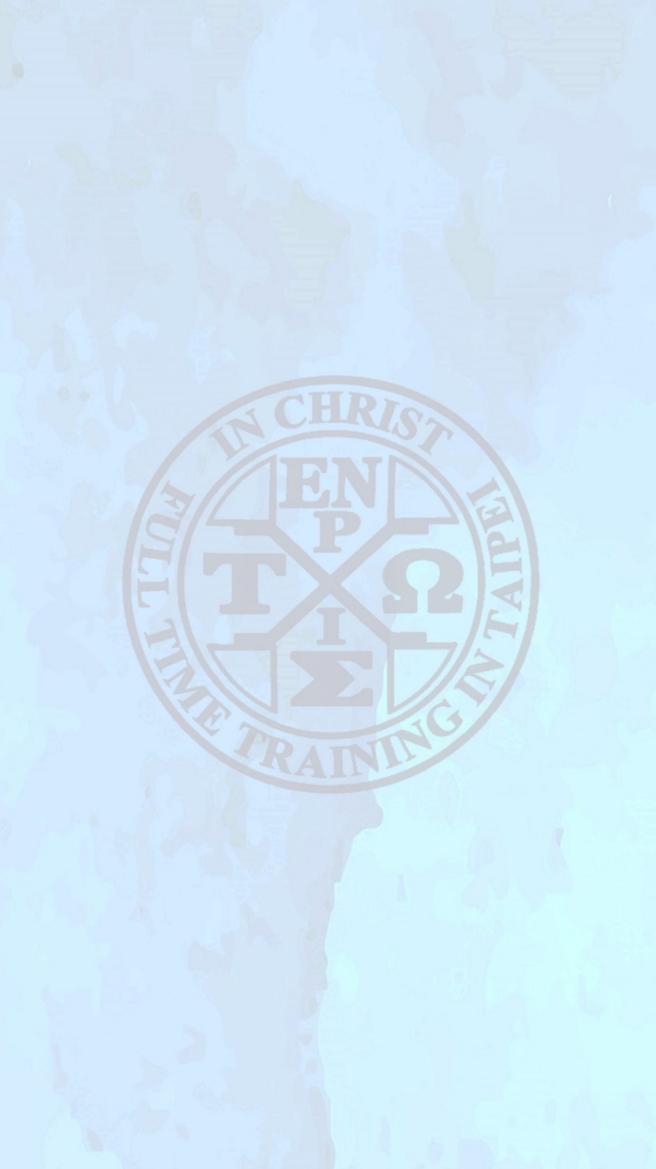 FTTT全時間訓練呼召社群