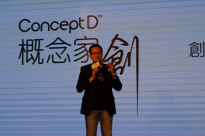 宏碁亞太營運總部暨台灣區總經理侯知遠，發表 ConceptD 的中文命名「概念家創」。