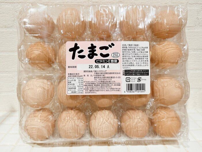 コストコの卵はスーパーのものとは違う 人気の理由やおすすめアレンジ料理も紹介 サンキュ