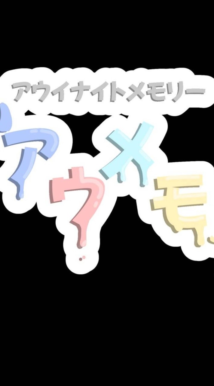 歌い手グループ作る