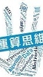 110上-程式設計與運算思維-zzz003班