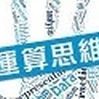 110上-程式設計與運算思維-zzz003班