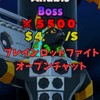 現在配布中🧠ブレインロットファイト⚔️オープンチャット STEAL&GOUPもOK👌