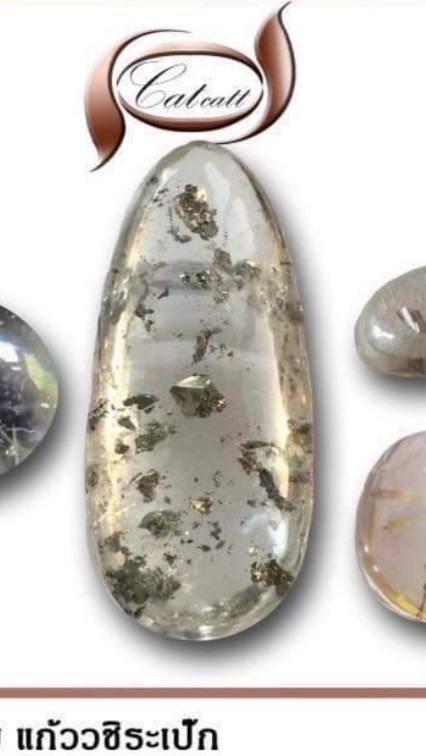 My เพชรลดา2