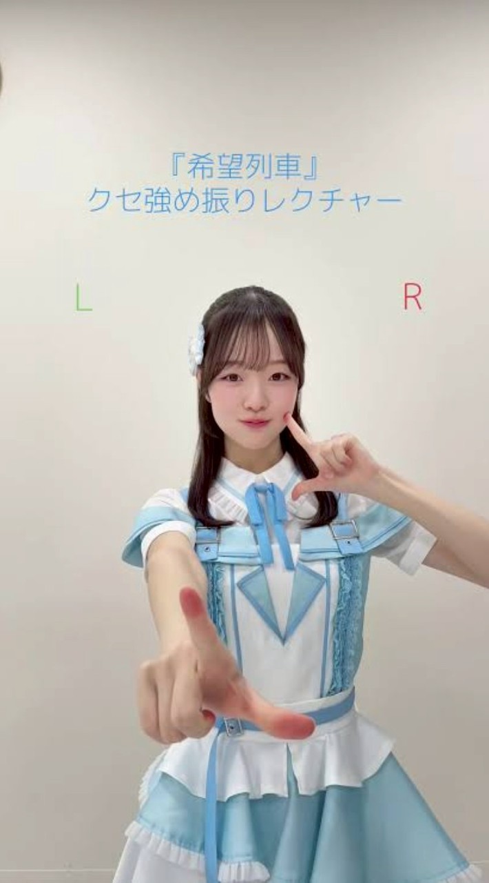 新キャプテン杉本萠応援隊連盟協会2026